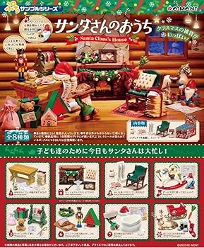Amazon | リーメント ぷちサンプルシリーズ サンタさんのおうち
